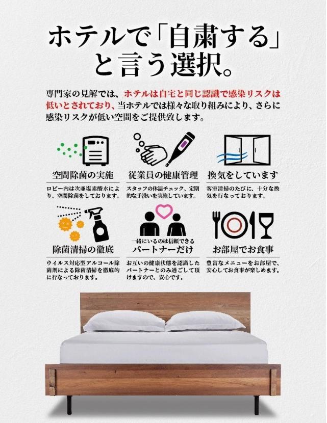 Hotel Sol (Adults Only) 福岡 外观 照片